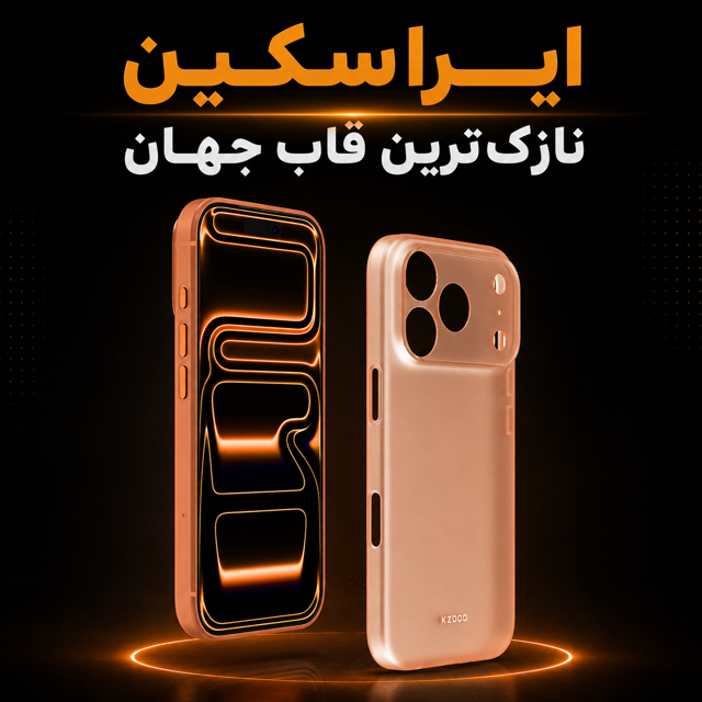 محصولات پرفروش